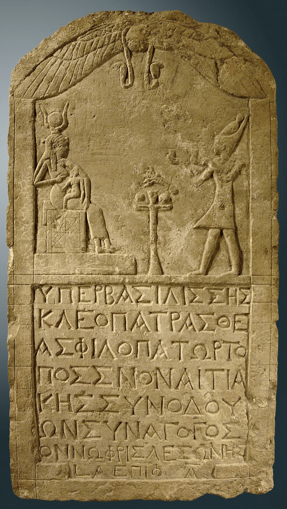 Exploring Cleopatra: Primary Sources on Her Life and Legacy