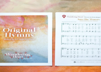 Song Lyrics for Take My Life Holiness from the Baptist Hymnal 2008