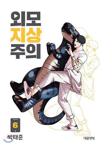 Manga 4 Life: Explore Top Series and Free Reads Online