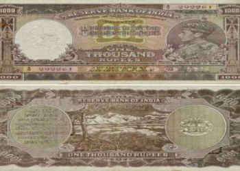 Paoer Money of the Indian Princely States: A Simple Guide(What You Need to Know)