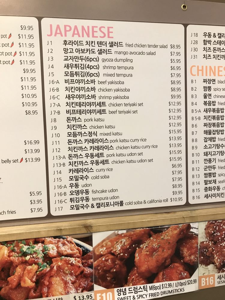 Best Food at H Mart Ridgefield? Check Out the Food Court Menu!