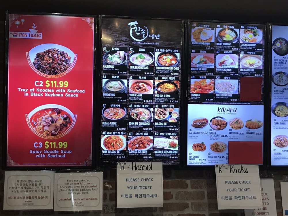 H Mart Torrance Food Court: Explore Authentic Korean Food and More