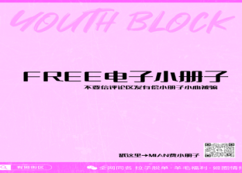 全网吃瓜app哪个好？吃瓜群众必备软件推荐！