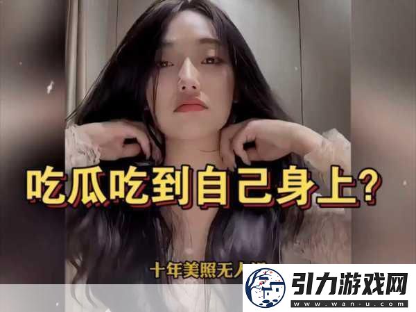 黑料不打烊是什么?吃瓜群众带你了解真相!