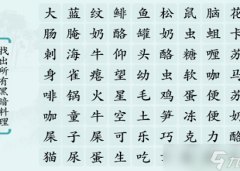 想找吃瓜黑料网？先看看这篇文章避避坑！