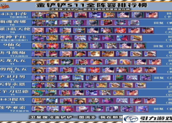 黑料不打烊是什么？吃瓜群众带你了解真相！