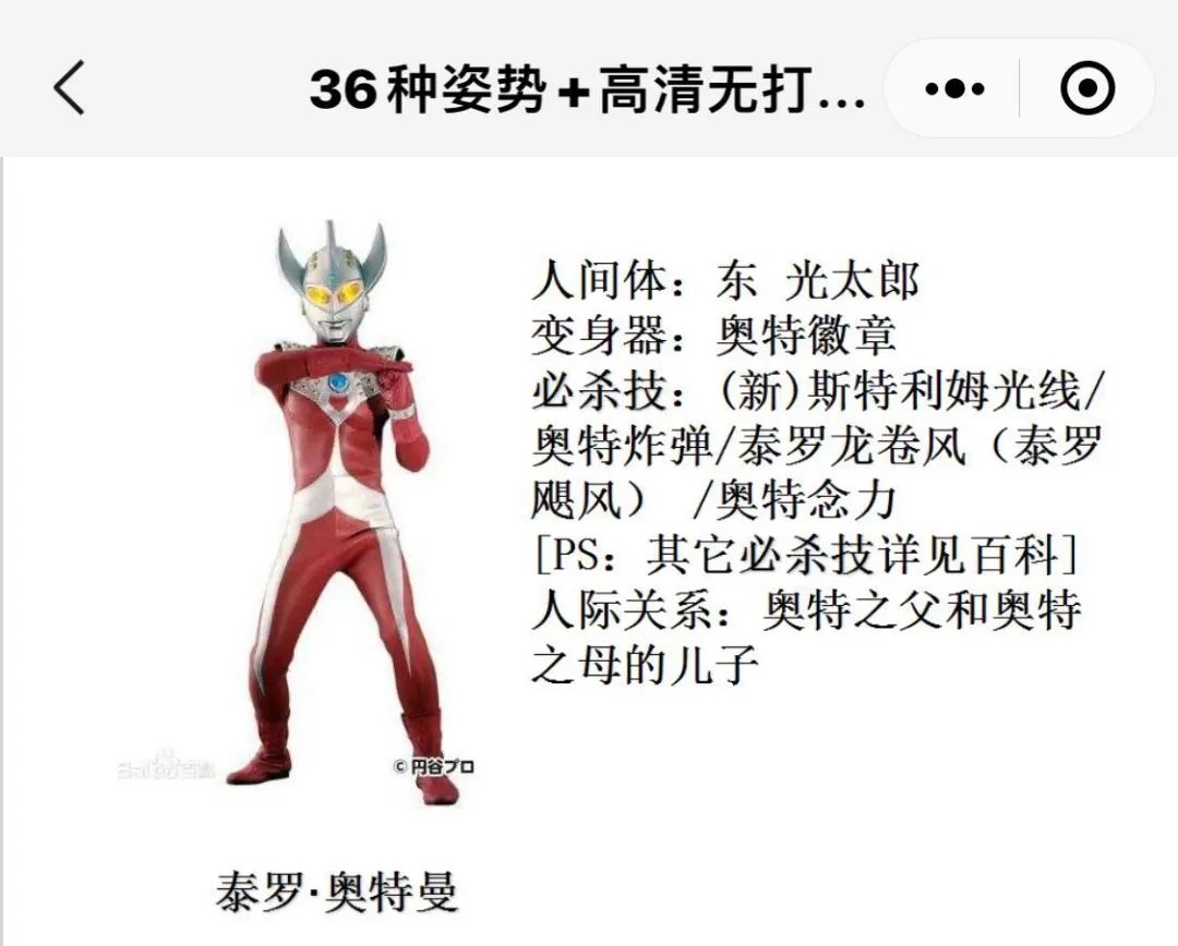黑料網上的八卦怎么那么多?真真假假分不清!