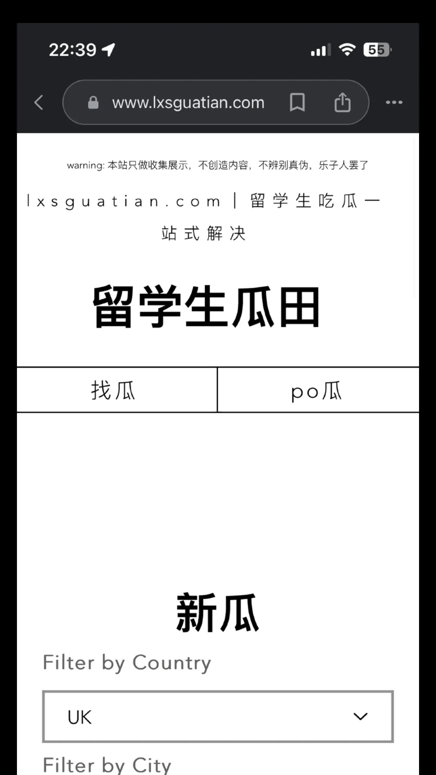 吃瓜爆料哪里看?内行人推荐的几个宝藏平台!