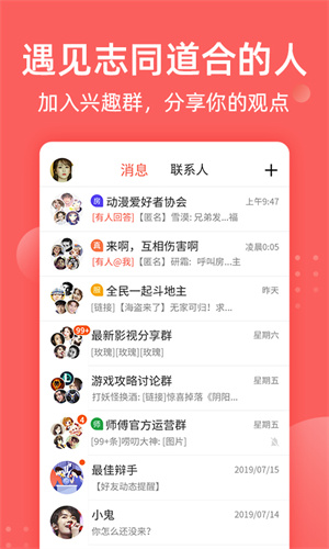 全网吃瓜app哪个好?吃瓜群众必备软件推荐!