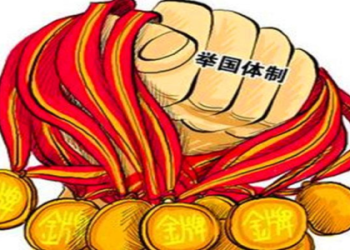 10 Amazing Insights About Chinese Football Association Super League You Must Know